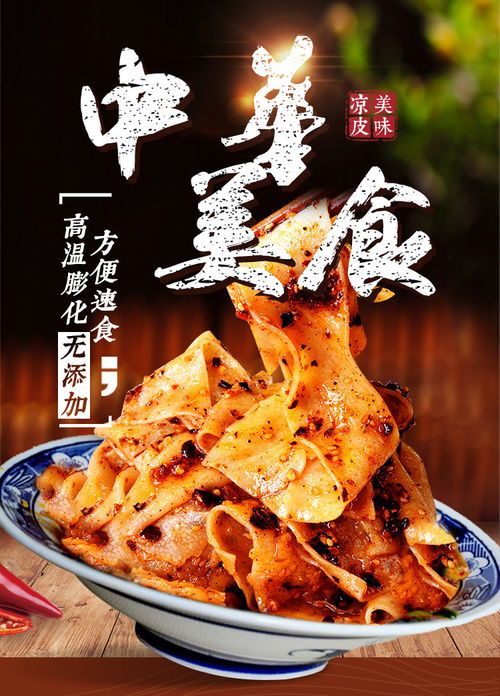 特產(chǎn)免煮干面皮干涼皮1000g 500g精裝帶調料熱炒面食涼拌速食小吃