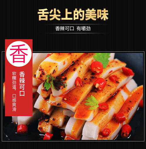 蕎歌碗托柳林碗團碗禿蕎面灌腸涼皮涼粉面皮山西特產速食x