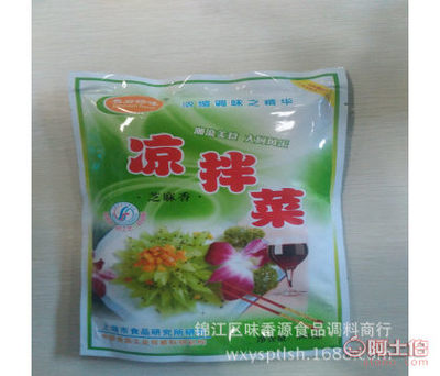 【廠家直銷名府珍味涼拌菜調料芝麻香涼皮涼面拌菜料鮮香味美】錦江區味香源食品調料商行 - 產品庫